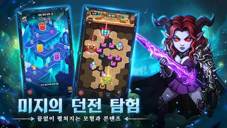 히어로즈 군단: 호드와 얼라이언스 screenshot