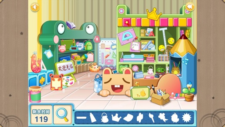 Happy Find ( Kids Casual Games，Free Version ) screenshot