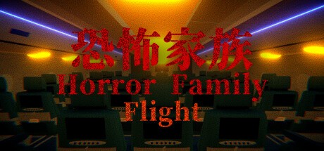 Games like Horror Family - Flight