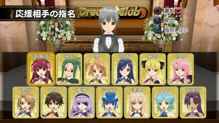 Mahjong: Dream C Club Image