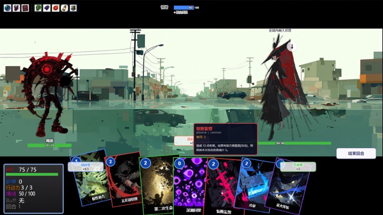 Manifest Moonfall 月球坠落 screenshot