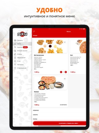Modern Flying Truck Sim 3D Image