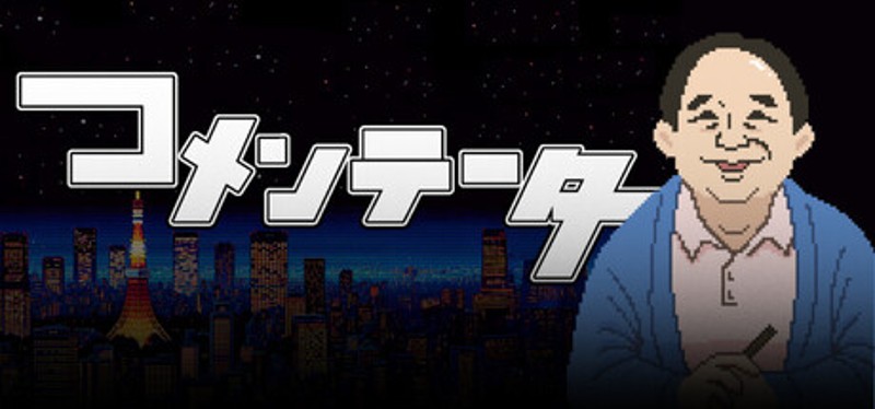 The Commentator Image