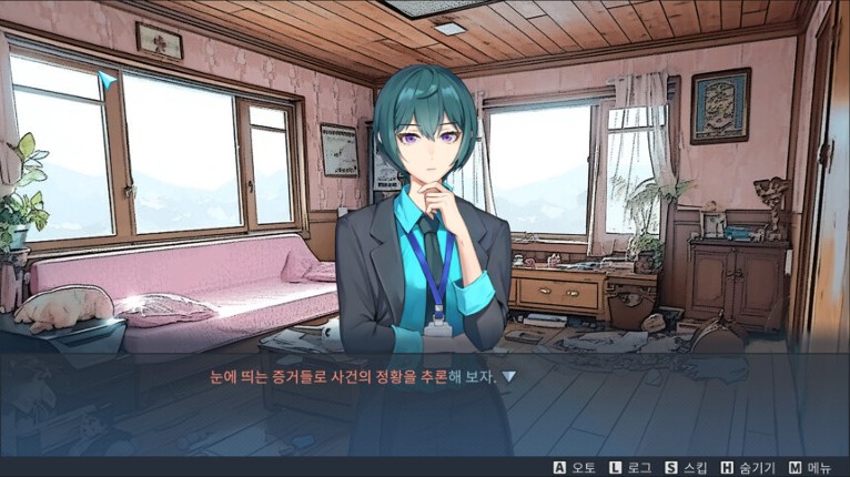 The Shadows of Fallen City screenshot