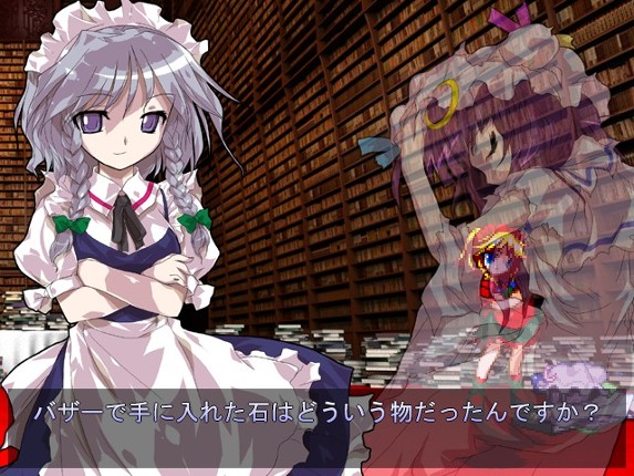 Touhou Hisoutensoku: Choudokyuu Ginyoru no Nazo wo Oe Image