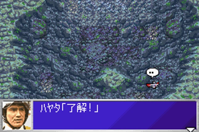 Ultra Keibitai: Monster Attack screenshot