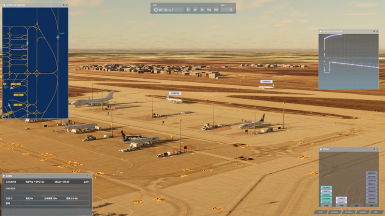 Airport Control 25 screenshot