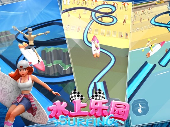 Aquatic Surfing Adventure screenshot