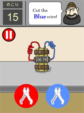 BOMB STOPPER Image