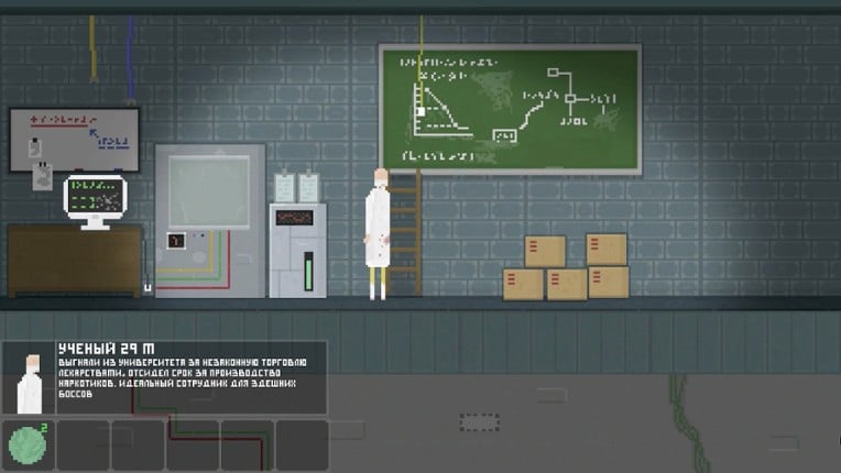 Entelechy screenshot