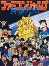 Famicom Jump: Hero Retsuden Image