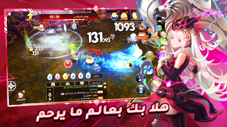أرض الشجعان screenshot