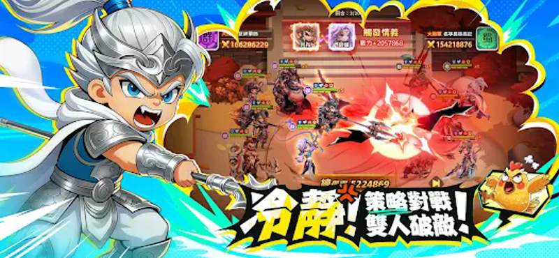 將軍請息怒 Image