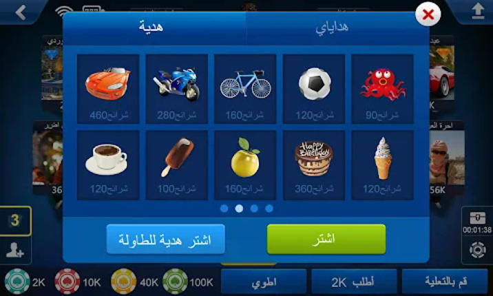 تكساس هولدم بوكر screenshot