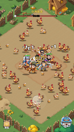 曹操不囉嗦 screenshot