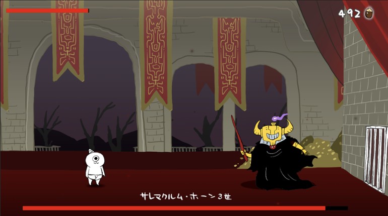 Goblin_Gnome_Horn screenshot