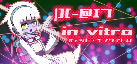 Games like |][-@I7 in vitro #デッド・インヴィトロ