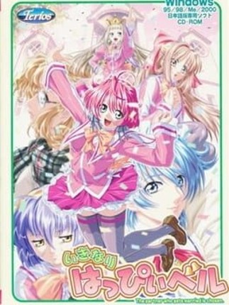 Ikinari Happy Bell Image