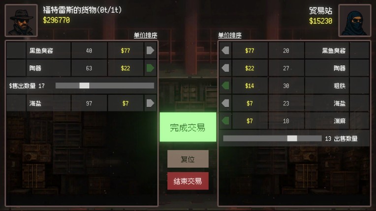 Necrorail Express Image