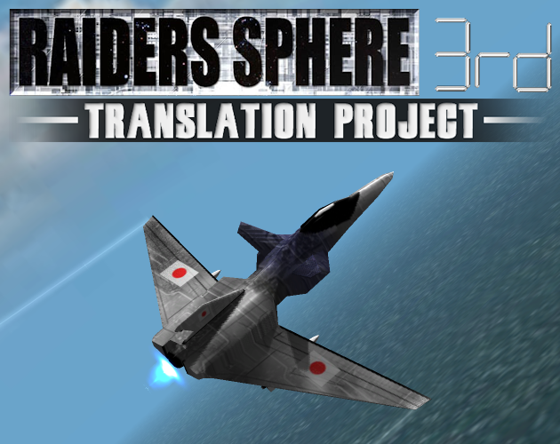 Games like Raiders Sphere 3rd Translation Project