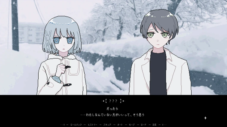 retrospect screenshot
