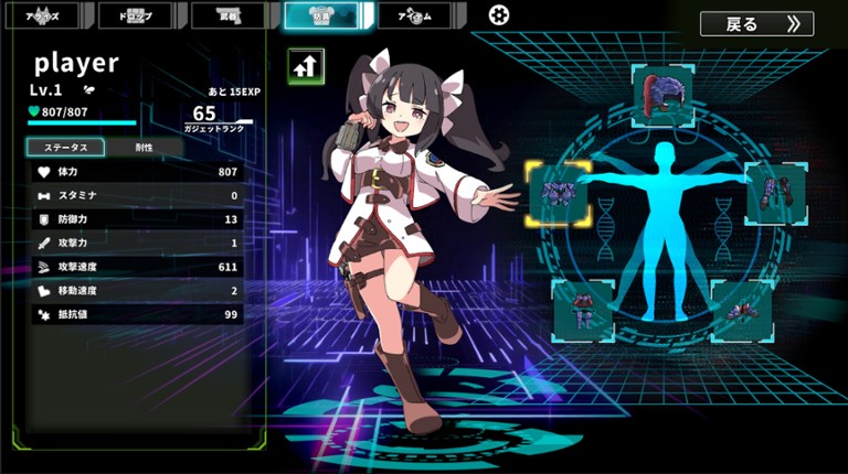 Struggle F.O screenshot