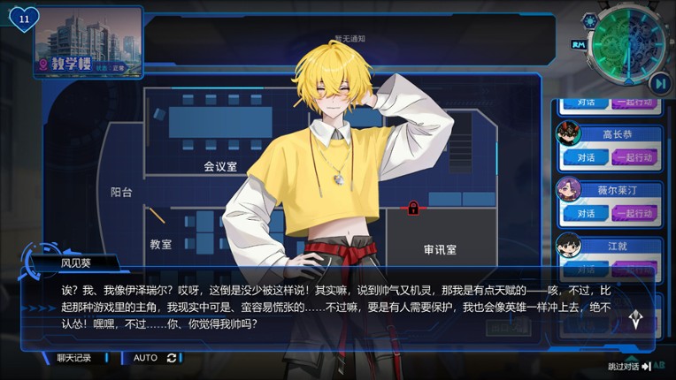 图灵证言 Turing Testimony Image