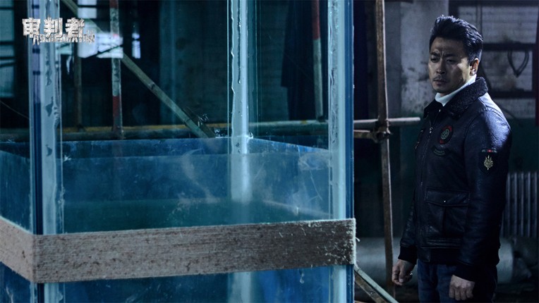 审判者 screenshot