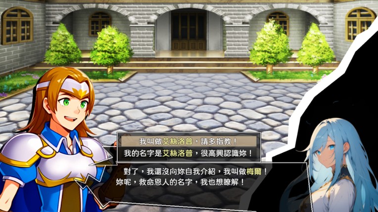 救贖的奧米伽 Image