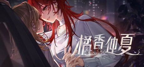 Games like 橘香仲夏