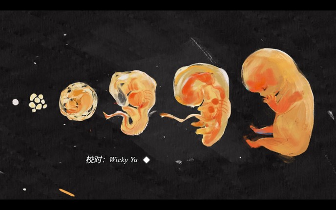 死掉的女儿（The Dead Daughter） screenshot