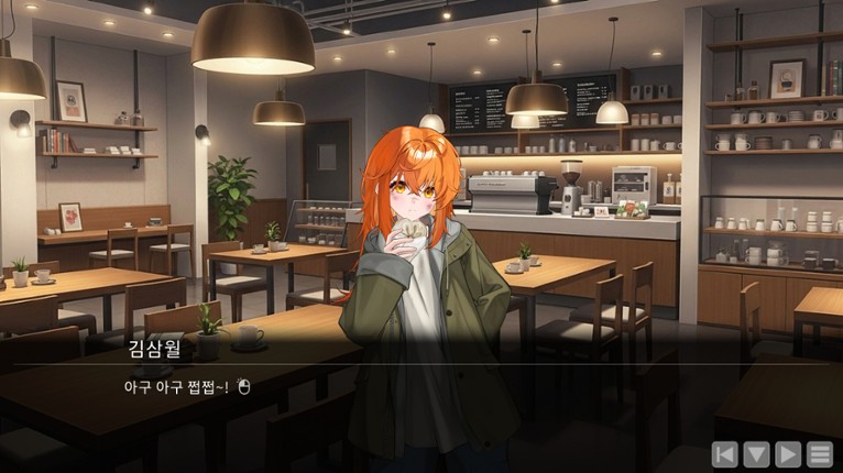 Coffee Fox: Kim Sam-wol screenshot