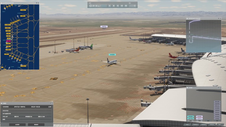 Airport Control 25 screenshot