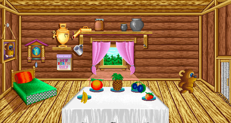 Den' Rozhdeniya 2 screenshot