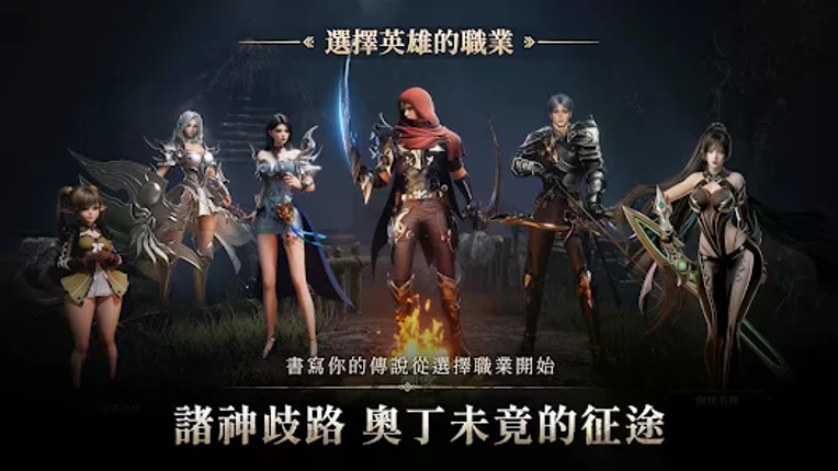 第七天災 screenshot