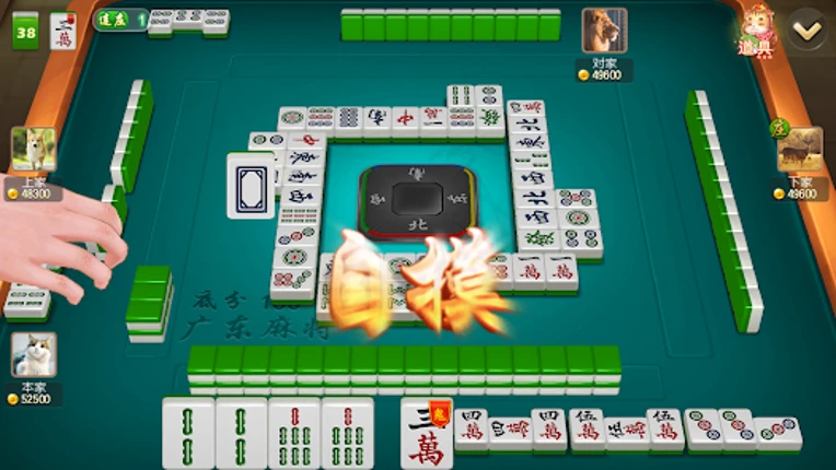 广东麻将单机版-3D精美画风-高智能 screenshot
