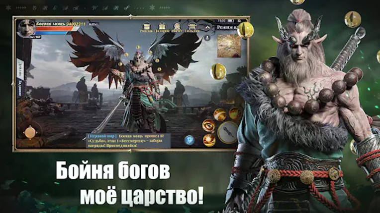 Рассвет Магии: Истоки Силы Image