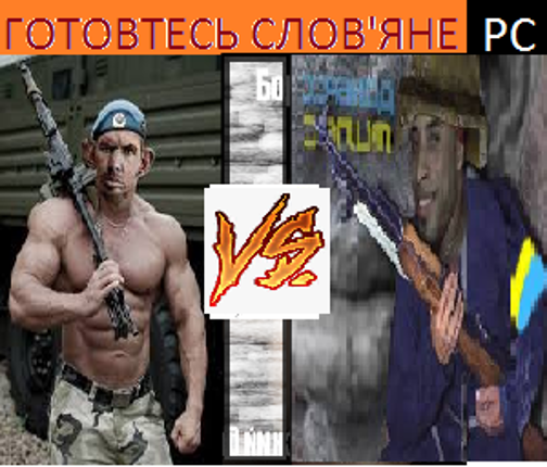 RICARDO VS GLAD Game Cover