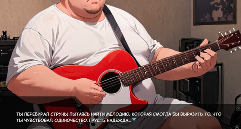 Odinochestvo Skufa Image