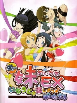Games like Ore no Imouto Maker EX: Imouto to Koi Shiyo? Portable