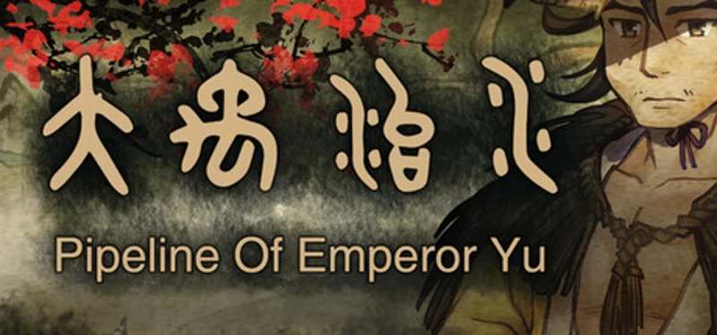 Pipeline Of Emperor Yu Image