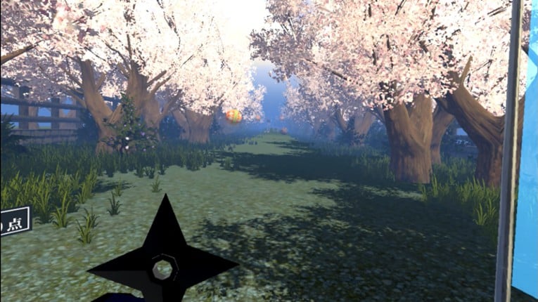 Samurai Sword VR screenshot