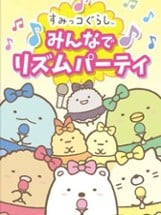 Sumikko Gurashi: Minna de Rhythm Party Image