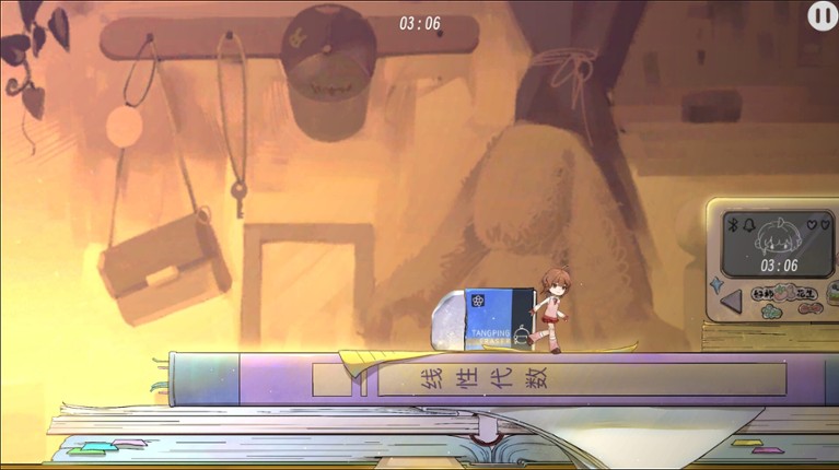 Wanna Sleep All Day,But screenshot