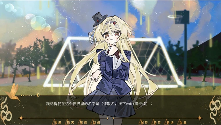 匣中少女的第二次末日 Image