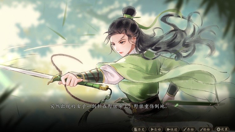 飞花剑 Image