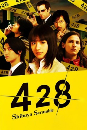 428: Shibuya Scramble Game Cover