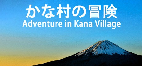 Games like Adventure in Kana Village