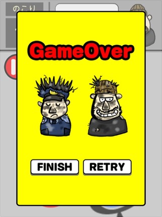 BOMB STOPPER screenshot