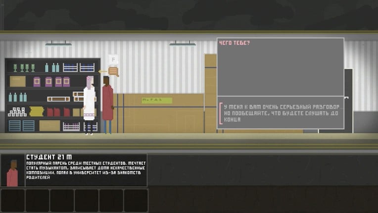 Entelechy screenshot